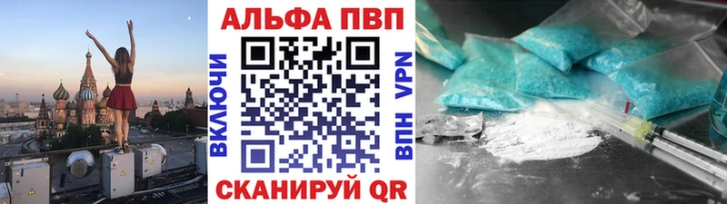 Наркошоп купить МАРИХУАНА Кокаин Кодеин A-PVP Галлюциногенные грибы ГАШ Меф Амфетамин Шахты
