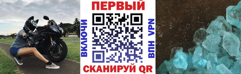 АМФ 97%  Купить закладки  Шахты 