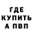 Меф 4 MMC TenKye