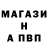 АМФЕТАМИН 98% Brooks Huston