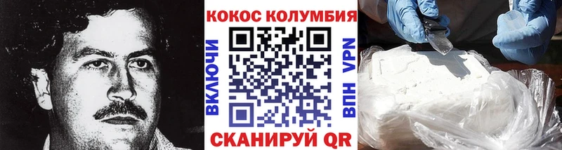Купить  Шахты  Кокаин Columbia 