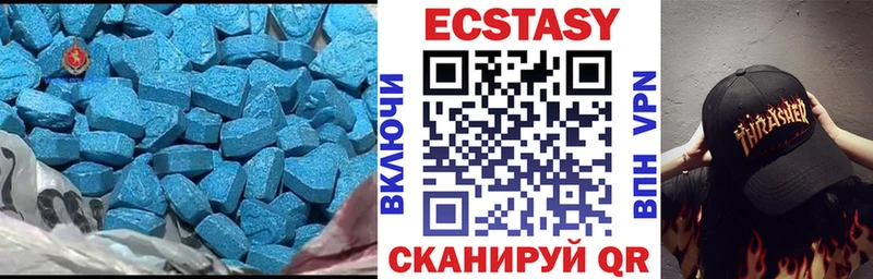Купить Шахты ЭКСТАЗИ ешки