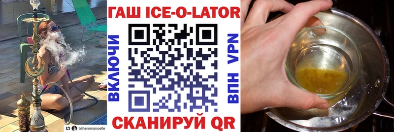 Купить закладки  Шахты  ГАШ убойный 