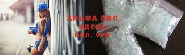 альфа пвп Алексеевка