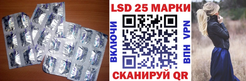 ЛСД экстази ecstasy  Купить где  Шахты 