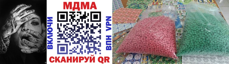 Купить закладки  Шахты  MDMA VHQ 