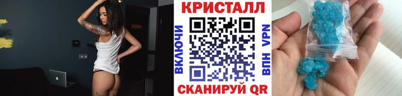 Купить Шахты МЕТАМФЕТАМИН кристалл