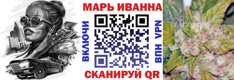 Купить где  Шахты  Конопля планчик 